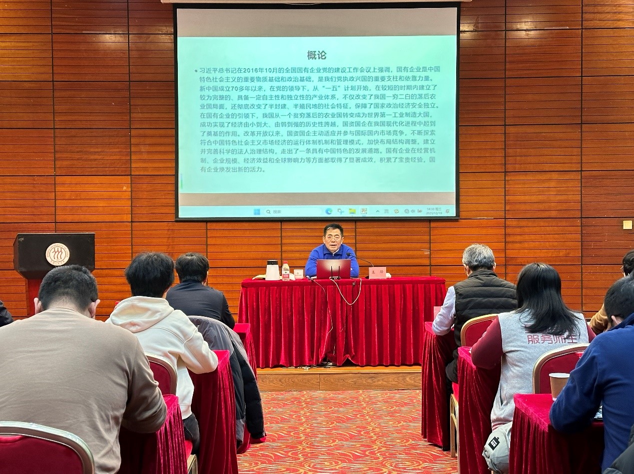 培训会图片1.jpg