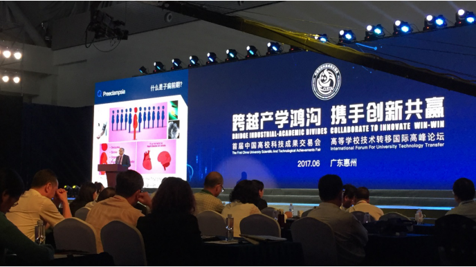 中国人民大学参加首届“中国高校科技成果交易会”.png