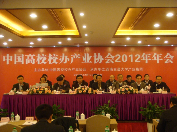 规范管理，稳中求进，不断提升学校服务社会的能力和影响力.png